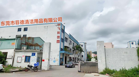公司簡(jiǎn)介